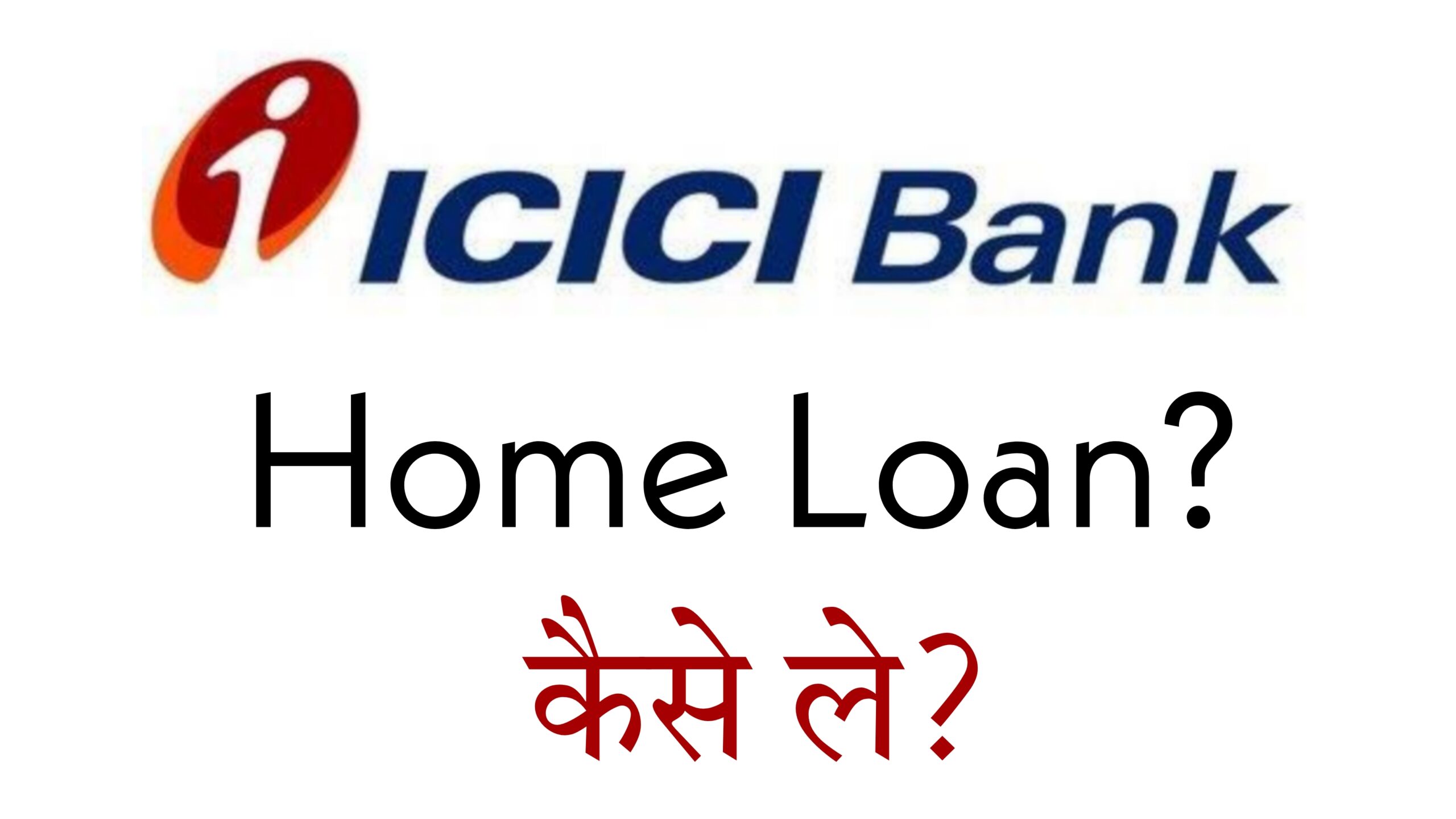 Icici Bank Home Loan Logo